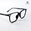 Gọng Kính Cận Hibou GD18072
