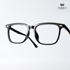 Gọng Kính Cận Hibou GD18072