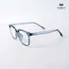 Gọng Kính Cận Hibou GD18072
