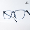 Gọng Kính Cận Hibou GD18072