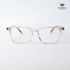 Gọng Kính Cận Hibou GD18072