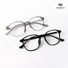 Gọng Kính Cận Hibou GD22397
