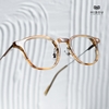 Gọng Kính Cận Hibou MJ2333