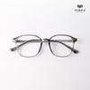 Gọng Kính Cận Hibou GD22397