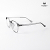 Gọng Kính Cận Hibou GD22397