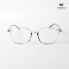 Gọng Kính Cận Hibou GD22397