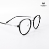 Gọng Kính Cận Hibou GT117