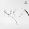 Gọng Kính Cận Hibou GD2113