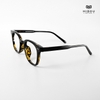 Gọng Kính Cận Hibou GD2113