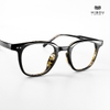Gọng Kính Cận Hibou GD2113