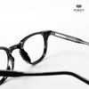 Gọng Kính Cận Hibou GD2113