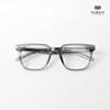 Gọng Kính Cận Hibou GD8635