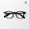 Gọng Kính Cận Hibou GD9304