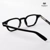 Gọng Kính Cận Hibou GD9304