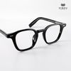 Gọng Kính Cận Hibou GD9304
