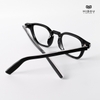Gọng Kính Cận Hibou GD9304