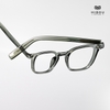 Gọng Kính Cận Hibou GD9304