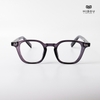Gọng Kính Cận Hibou GD9304