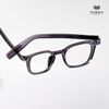 Gọng Kính Cận Hibou GD9304