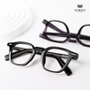 Gọng Kính Cận Hibou GD9304