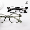 Gọng Kính Cận Hibou GD9304