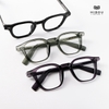 Gọng Kính Cận Hibou GD9304