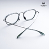 Gọng Kính Cận Hibou OFF6297