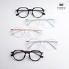 Gọng Kính Cận Hibou S9205