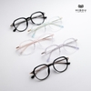 Gọng Kính Cận Hibou S9205