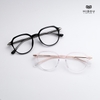 Gọng Kính Cận Hibou S9205