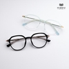 Gọng Kính Cận Hibou S9205