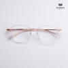 Gọng Kính Cận Hibou S9205