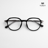 Gọng Kính Cận Hibou S9205