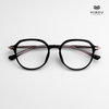 Gọng Kính Cận Hibou S9205