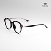Gọng Kính Cận Hibou S9205