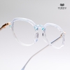 Gọng Kính Cận Hibou S9205