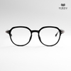 Gọng Kính Cận Hibou S9205
