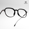 Gọng Kính Cận Hibou S9205