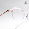 Gọng Kính Cận Hibou S9205