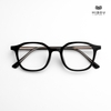 Gọng Kính Cận Hibou S20140