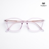 Gọng Kính Cận Hibou S20140