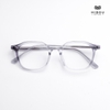 Gọng Kính Cận Hibou S20140