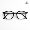 Gọng Kính Cận Hibou S20140