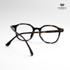 Gọng Kính Cận Hibou S20140