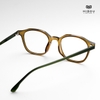 Gọng Kính Cận Hibou S20140