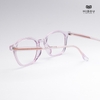 Gọng Kính Cận Hibou S20140