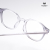 Gọng Kính Cận Hibou S20140