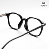 Gọng Kính Cận Hibou S20140