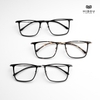 Gọng Kính Cận Hibou Z7706