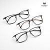 Gọng Kính Cận Hibou Z7706